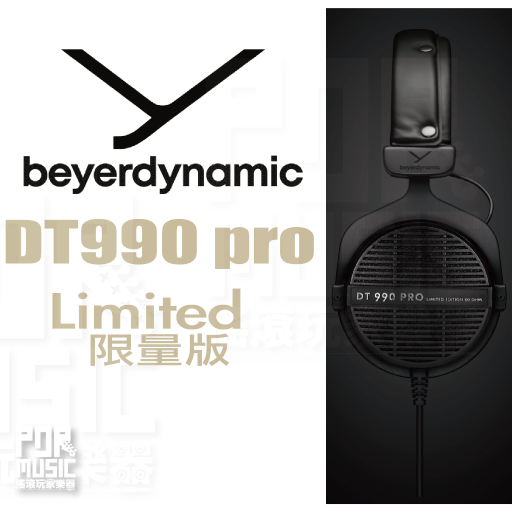 beyerdynamic dt990 - 優惠推薦- 2023年12月| 蝦皮購物台灣