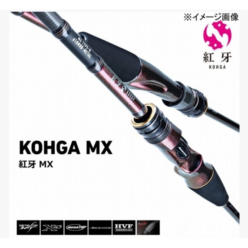 八珍新晟釣具）免運費2023 DAIWA 紅牙MX 游動丸專用竿小搞搞炎月| 蝦皮購物