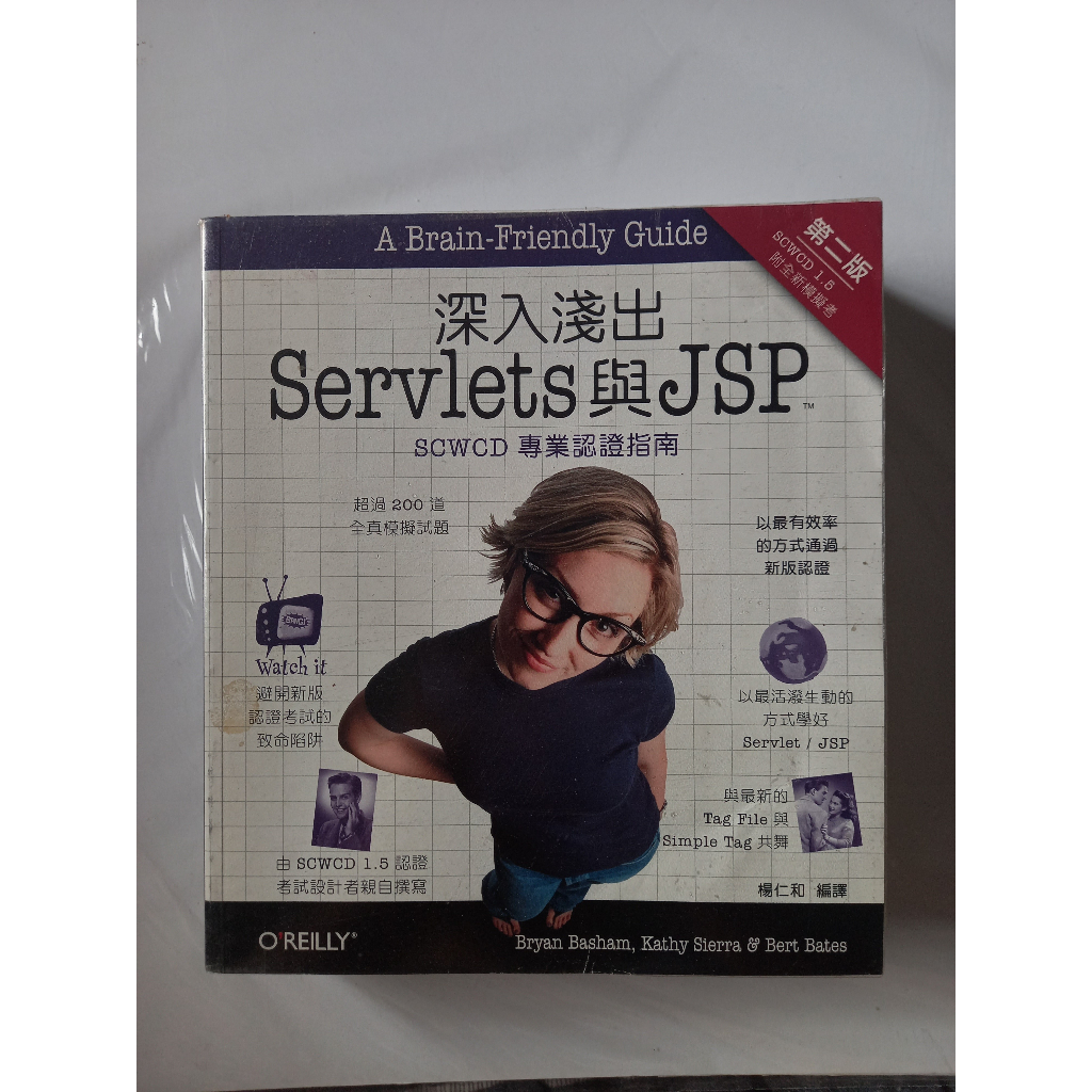 深入淺出Servlet與JSP 蝦皮購物