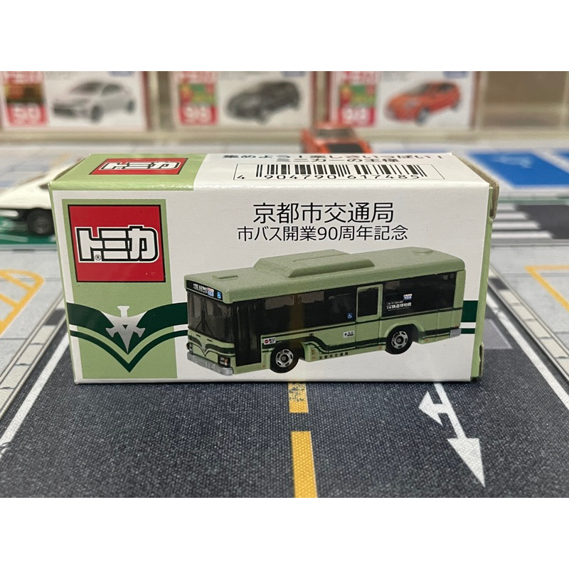 Tomica 京都市交通局 開業90周年紀念 2018絕版 京都巴士 公車 限定 特注 日版