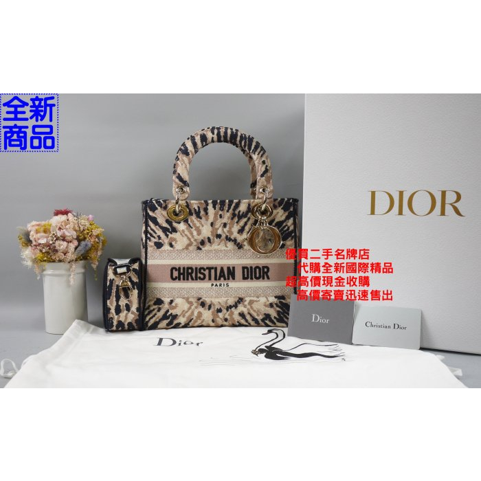 ☆優買二手精品名牌店☆ Dior CD LADY M0565 刺繡 豹紋 中號 肩背包 黛妃包 手提包 斜背包 全新二 | 蝦皮購物