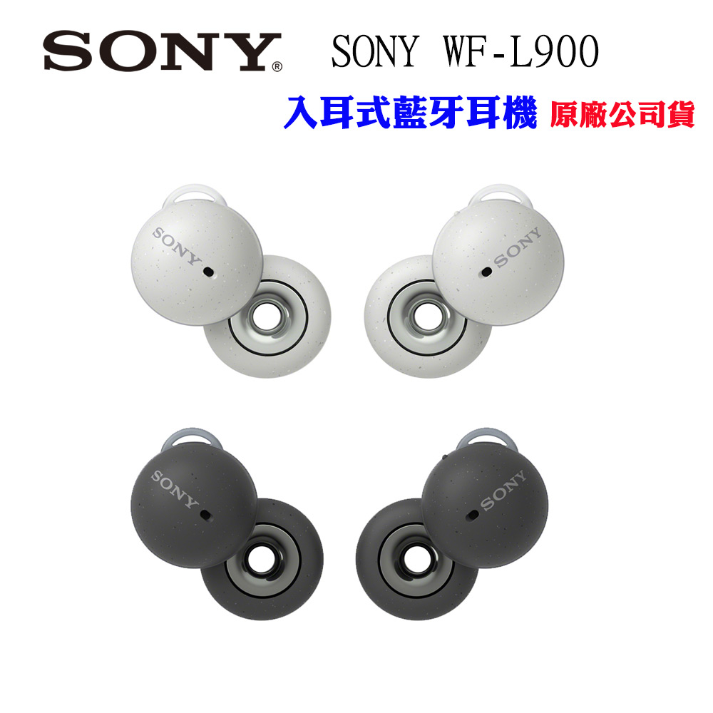 sony原廠藍芽耳機- 優惠推薦- 2023年11月| 蝦皮購物台灣