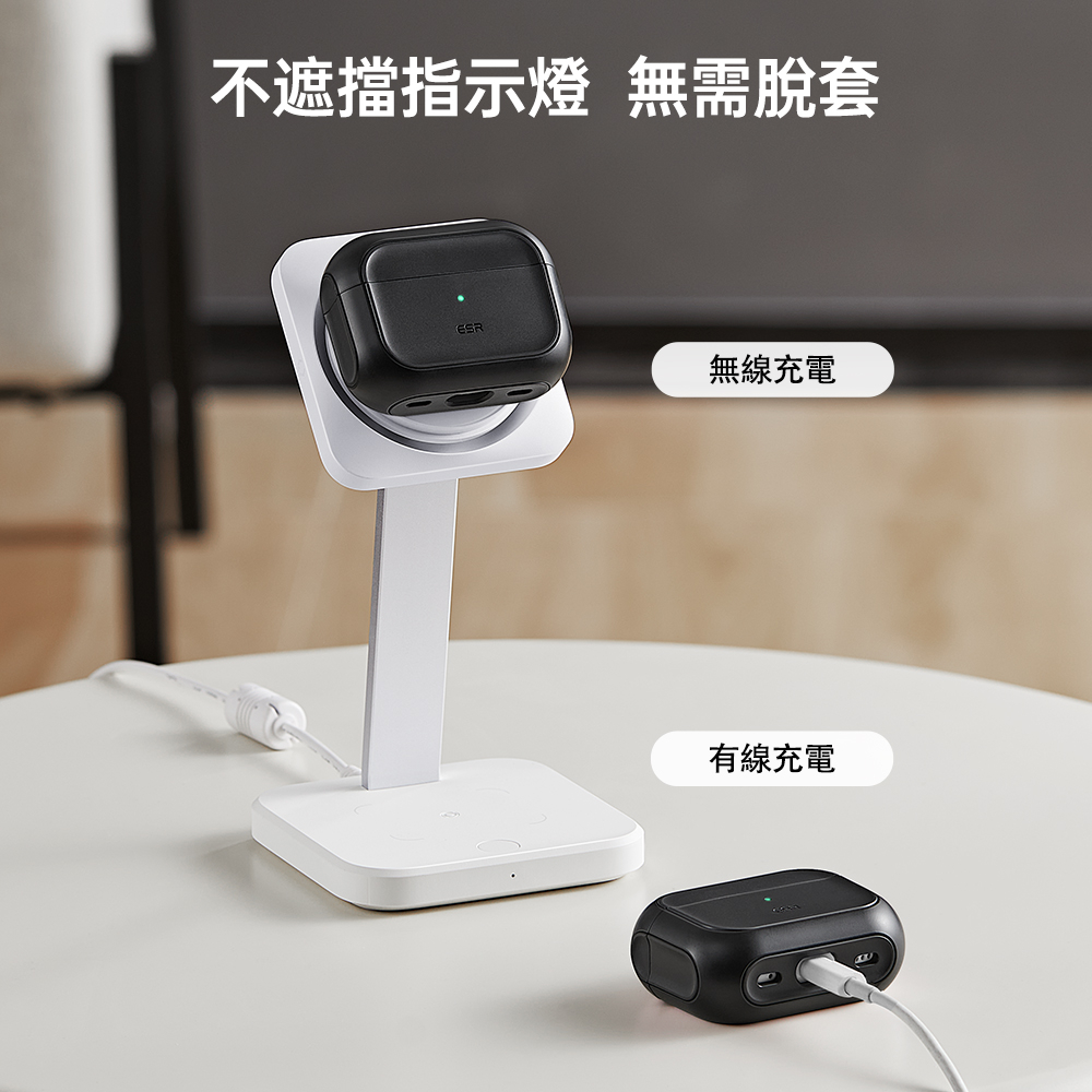 ESR 億色 靈盾系列 HaloLock 磁電空間  耳機保護套, 原色鈦金屬