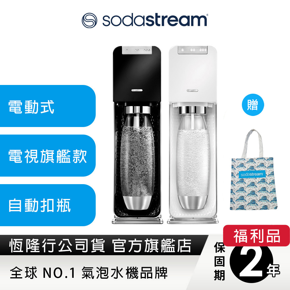 SodaStream Source 氣泡水機優惠推薦－2023年10月｜蝦皮購物台灣