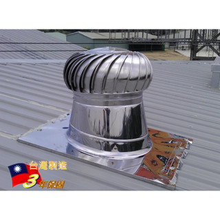 §排風專家§ 鐵皮屋 鐵棟 通風球, 排風球, 通風器 適用於各種屋頂通風散熱 專業施工 產品保固3年 | 蝦皮購物