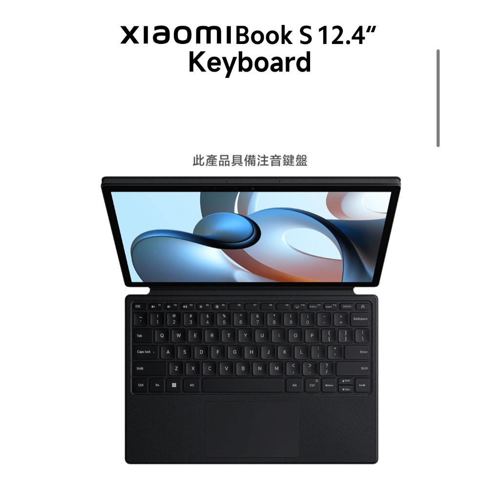 【台灣小米公司貨 福利品】 Xiaomi Book S 12.4 Keyboard 小米12.4吋鍵盤 注音鍵盤 | 蝦皮購物