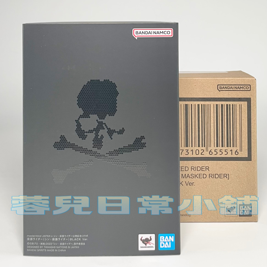 現貨 日版 shf mastermind JAPAN x 新假面騎士 一號 1號 BLACK ver. | 蝦皮購物
