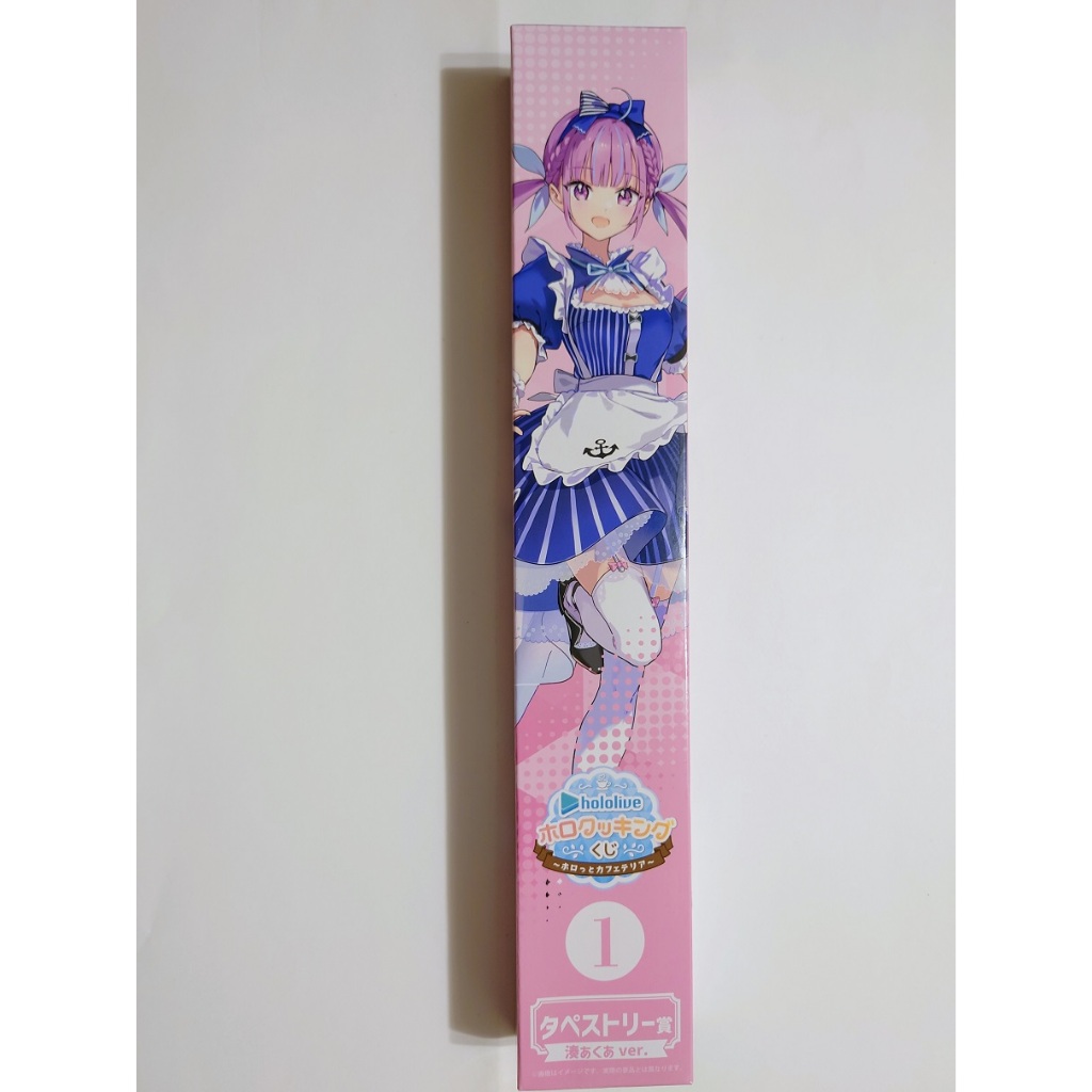 hololive】日版B3 掛軸湊阿庫婭湊あくあ料理抽籤掛軸賞一番賞