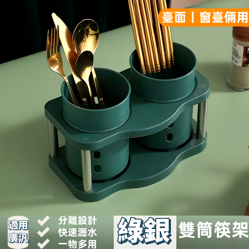 台 刀架 厨房收納架 通風速乾 [小芯aahp] 多功能刀架 厨房收納 菜刀架 刀具收納 菜刀收納架 | 蝦皮購物