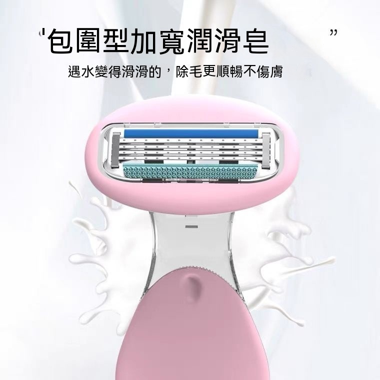 刮毛刀 除毛刀 私密 私密處除毛刀 美體刀 刮毛器 舒適牌除毛刀 刮腋毛 | 蝦皮購物