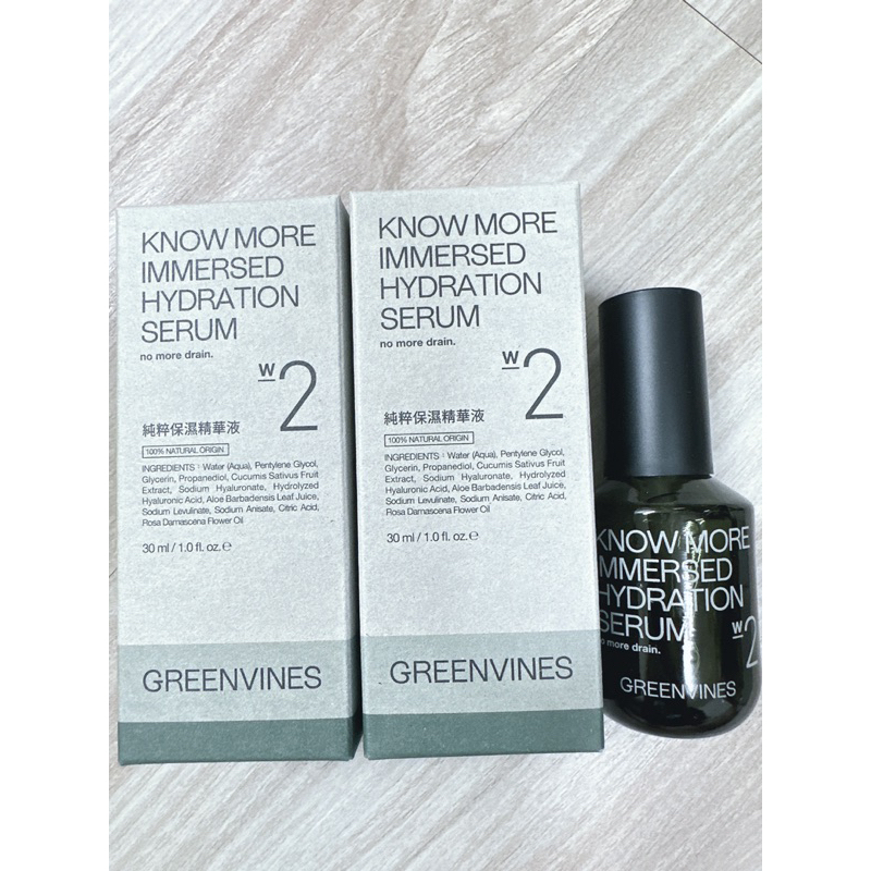 ⭐️「附電子發票」GREENVINES綠藤生機 純粹保濕精華液30ml | 蝦皮購物