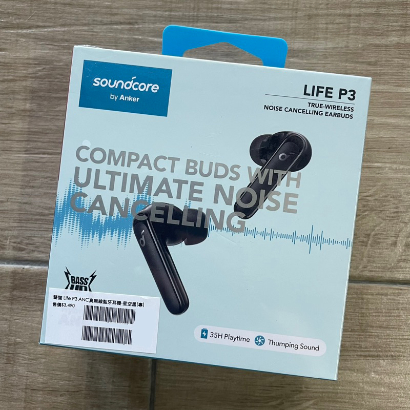 Soundcore LIFE P3 by Anker 聲闊 Life P3 ANC 真無線藍牙耳機-星空黑 Soundcore LIFE P3 by Anker 聲闊 Life P3 ANC 真無線藍牙耳機-星空黑