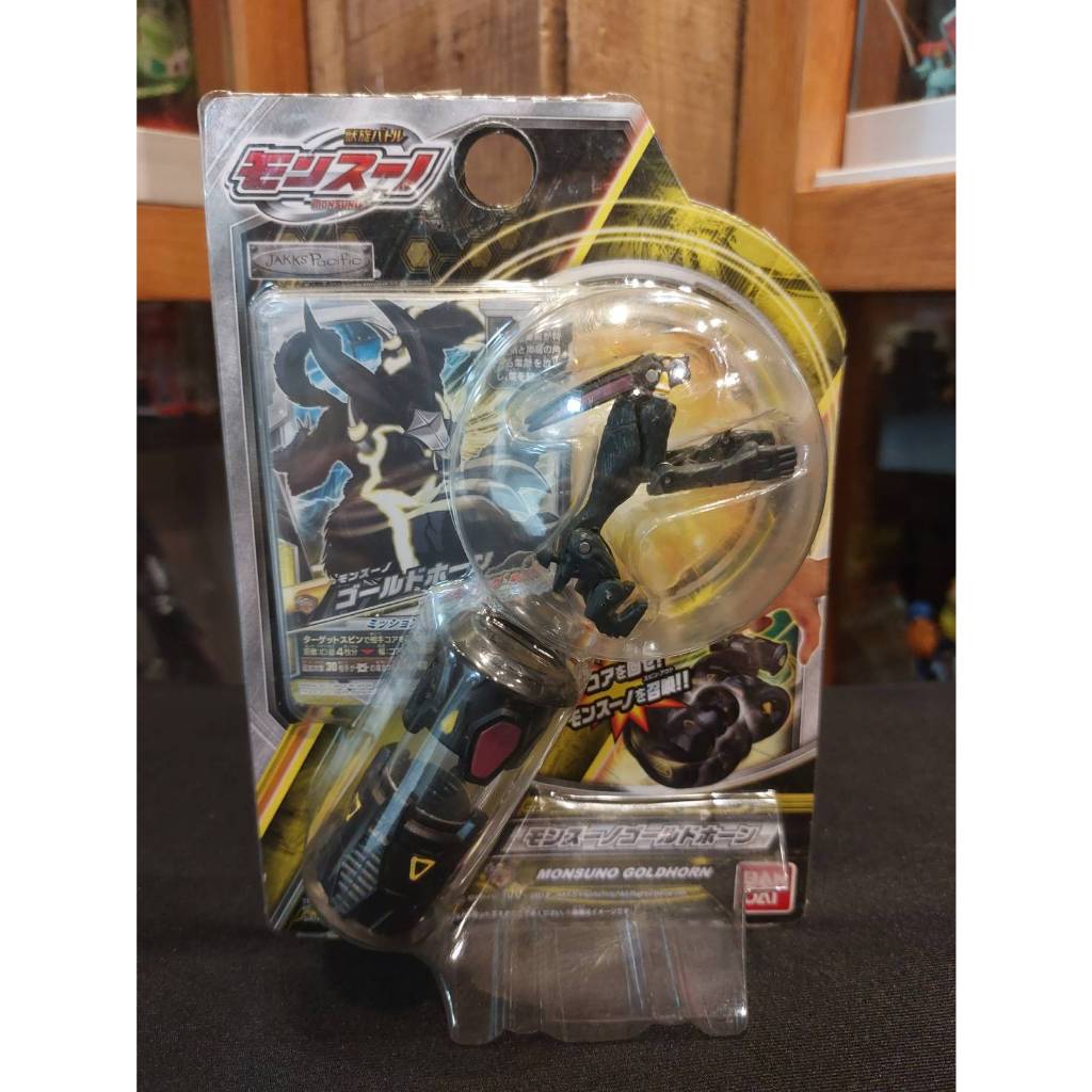 e-2-2012-monsuno-goldhorn