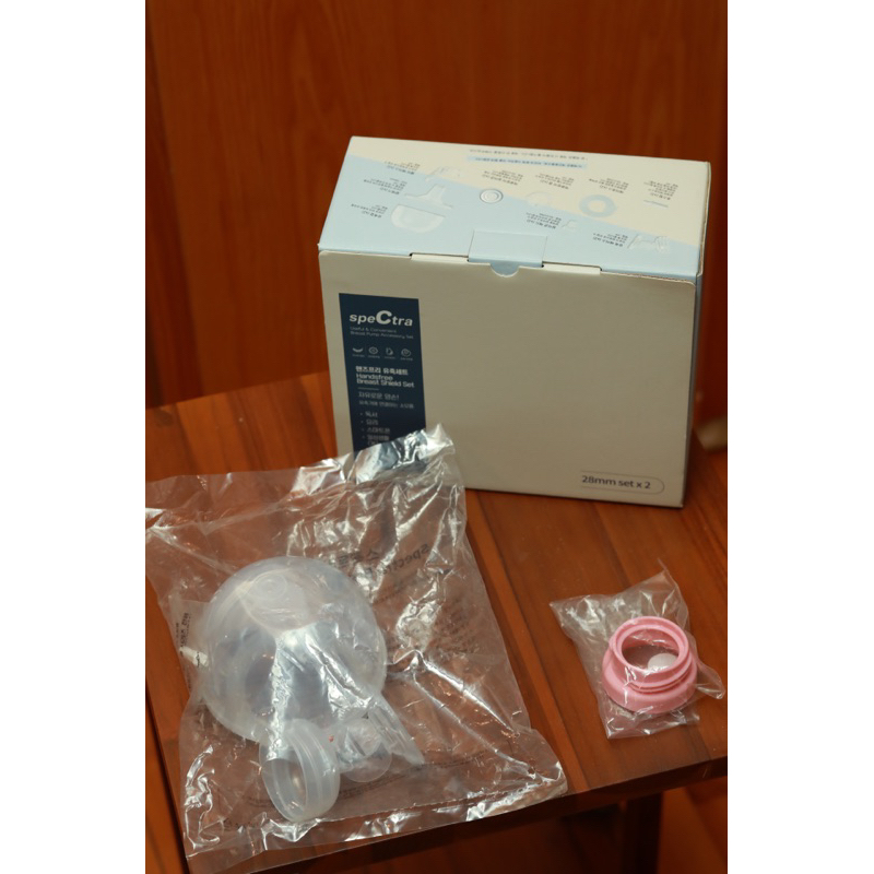 「全新」貝瑞克 Spectra Handsfree Cups 雙邊免手持真空集乳杯（免持/手持兩用）(28mm) | 蝦皮購物