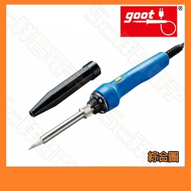 祥昌電子】日本製造goot TQ-95 TQ-90 陶磁恆溫烙鐵110V/220V 可加購