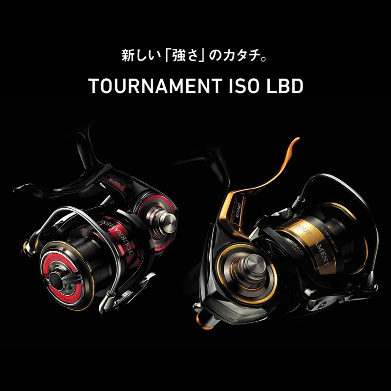 拓源釣具）免運DAIWA 22 TOURNAMENT ISO LBD 手煞車捲線器| 蝦皮購物