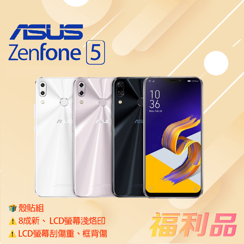 asus zenfone 5 - Android空機優惠推薦- 手機平板與周邊2023年10月