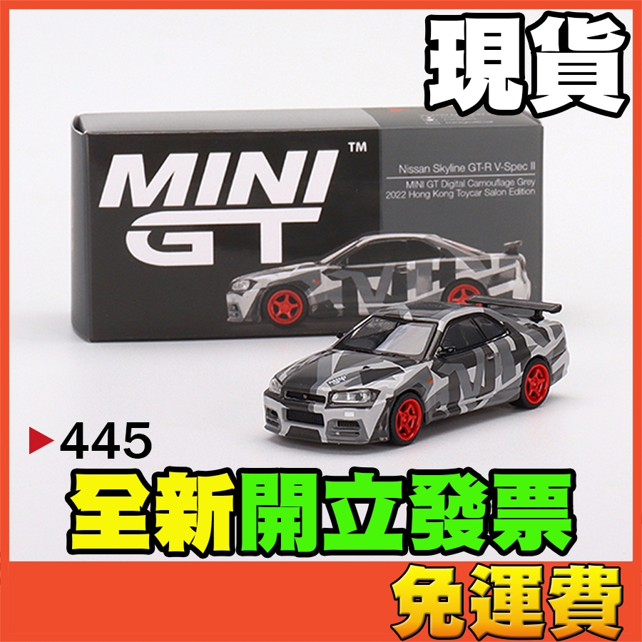 ☆威樂☆現貨特價2022 香港車展限定MINI GT 445 日產Nissan GT-R R34