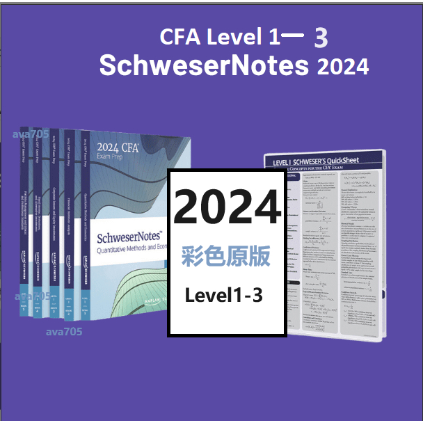 CFA Level 2 Kaplan Schweser 教材 - 参考書