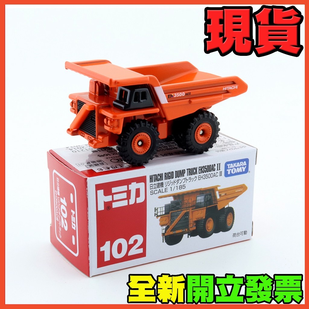 Tomica 102 hot sale