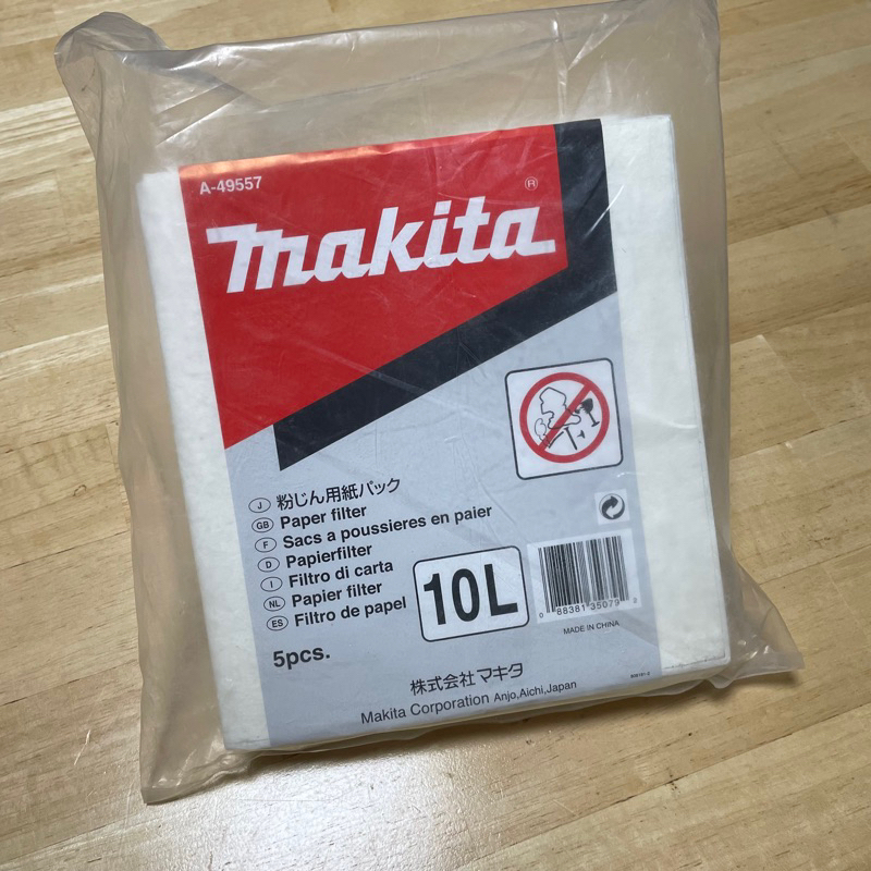 Makita 乾式粉塵專用集塵袋 A-49557 | 蝦皮購物