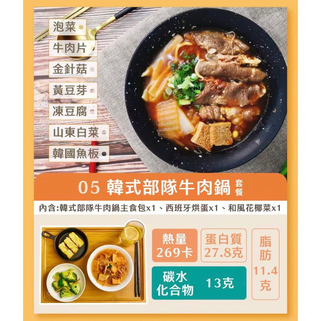 新品！小宅食袋 加熱即食 7種口味任選 調理包 健身 低醣 減醣 生酮 冷凍宅配 雞胸肉豬肉 蝦皮購物