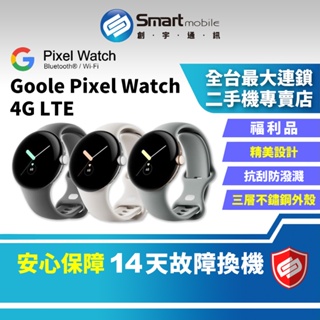 Google Pixel Watch｜優惠推薦- 蝦皮購物- 2024年3月