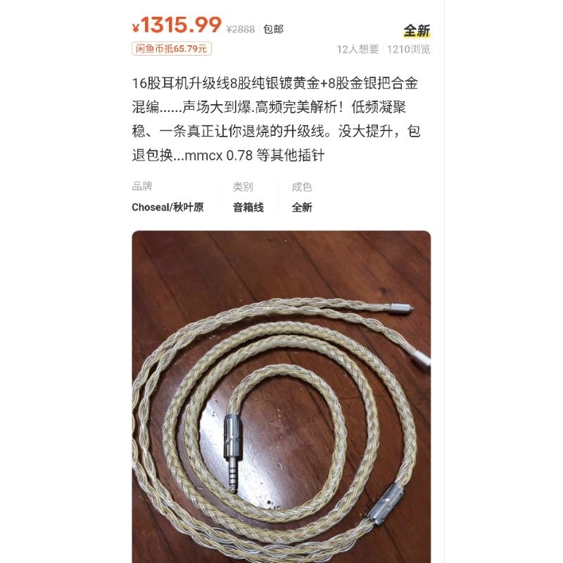 松英純銀鍍金金銀合金銀鈀合金銅銀合金油浸陶瓷工藝升級線可批發