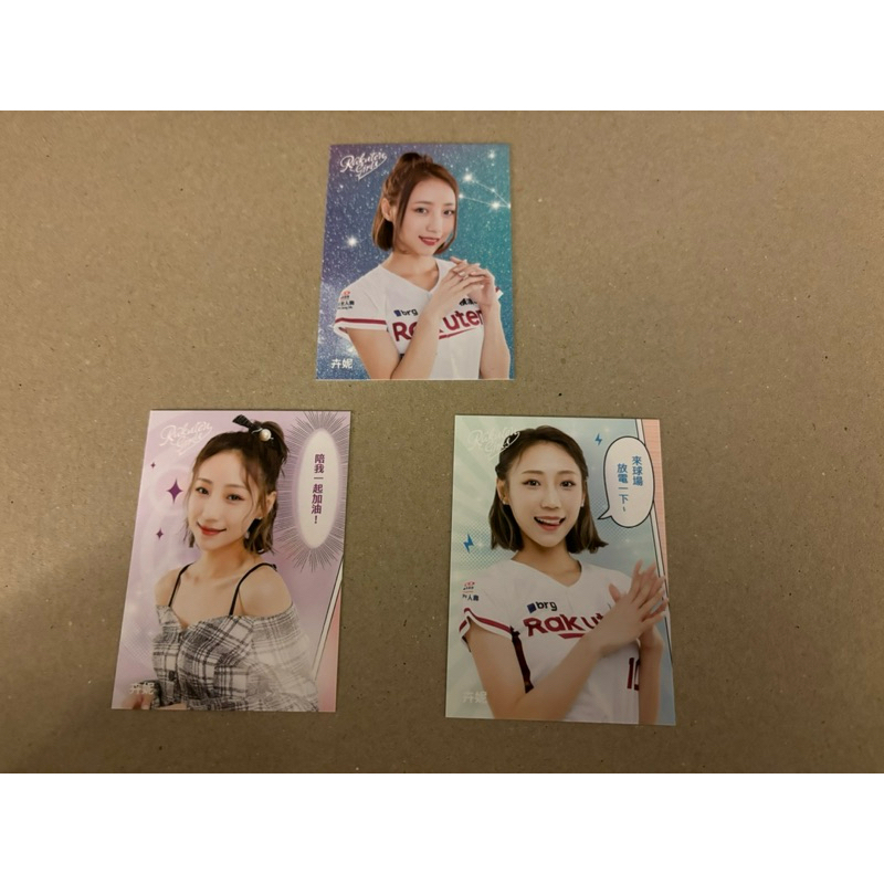 卉妮 樂天女孩 2022 2023 女孩卡 普卡 Rakuten Girls | 蝦皮購物