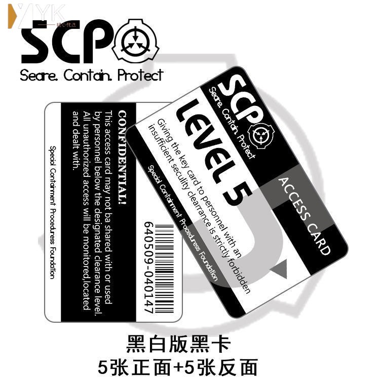 SCP基金會優惠推薦－2023年11月｜蝦皮購物台灣