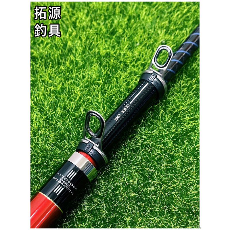 拓源釣具）Gamakatsu がま磯ATTENDER III 阿天達三代磯釣竿| 蝦皮購物