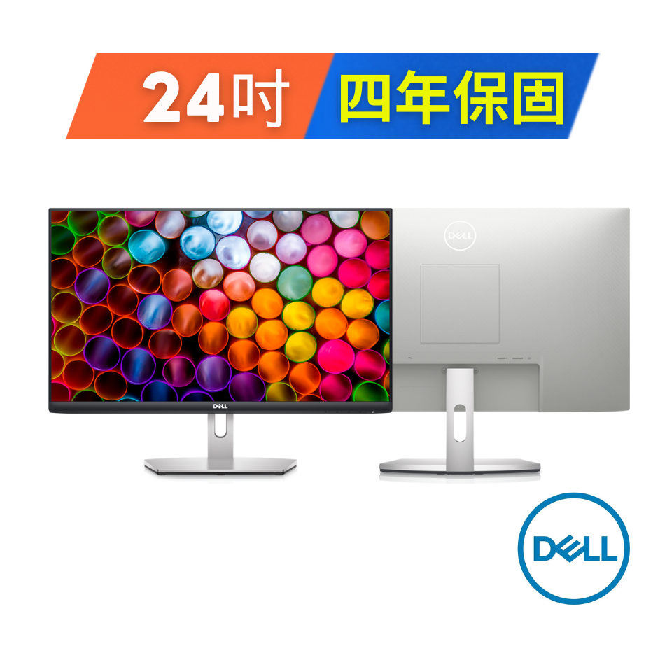 戴爾DELL S2421H-4Y 23.8吋IPS薄外框液晶顯示器/ 原廠4年保固(內建雙