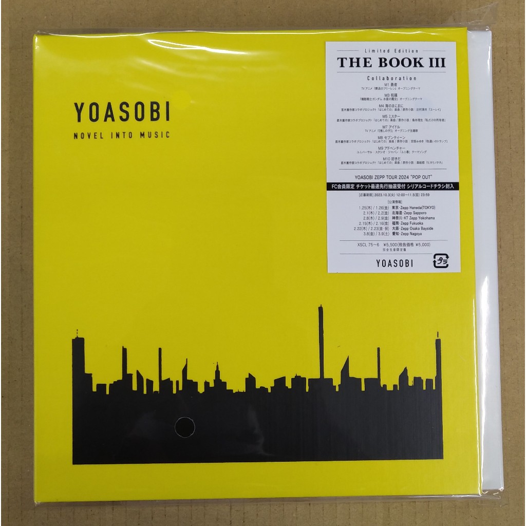 YOASOBI THE BOOK 3 (CD) 完全生産限定盤XSCL75 日本進口版正版全新