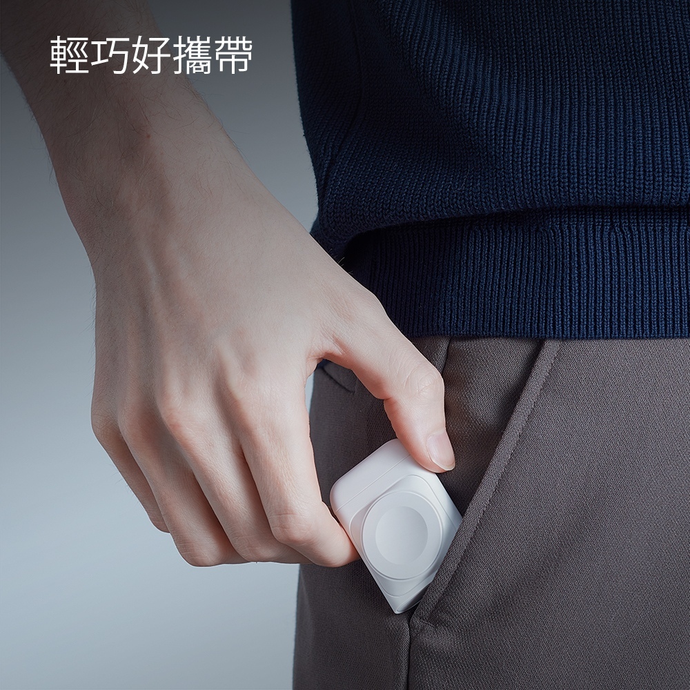 ESR 億色 置簡系列 iPhone MagSafe 蘋果認證 便攜式手錶無線充