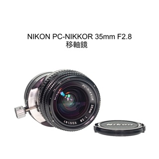 Nikon NIKKOR 35MM優惠推薦－2023年11月｜蝦皮購物台灣