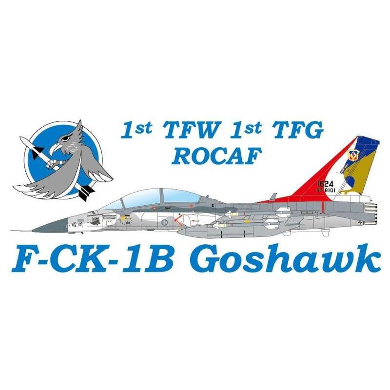 RBF現貨 1st TFG IDF F-CK-1 PVC sticker S30-IDFC | 蝦皮購物