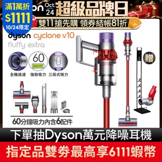 最高級のスーパー Dyson - ダイソン dyson v10 新品 未使用品 掃除機