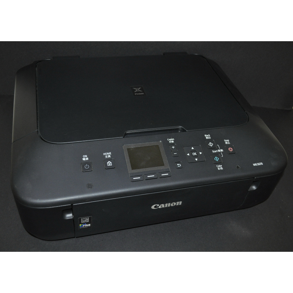 少用極新 墨水用盡無法列印 佳能 Canon Pixma MG5670 掃描 影印 列印 網路 高階多功能事務機 | 蝦皮購物