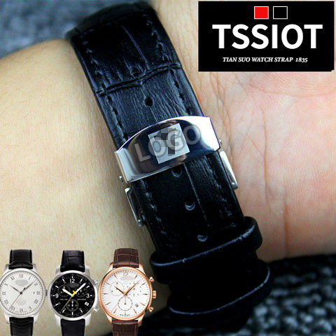 tissot T41T063