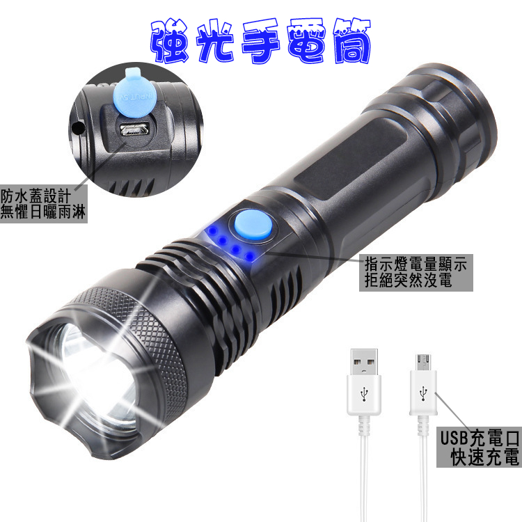 Wuben C3 1200流明179米強光手電筒附電池USB-C充電保固2年18650 電筒王