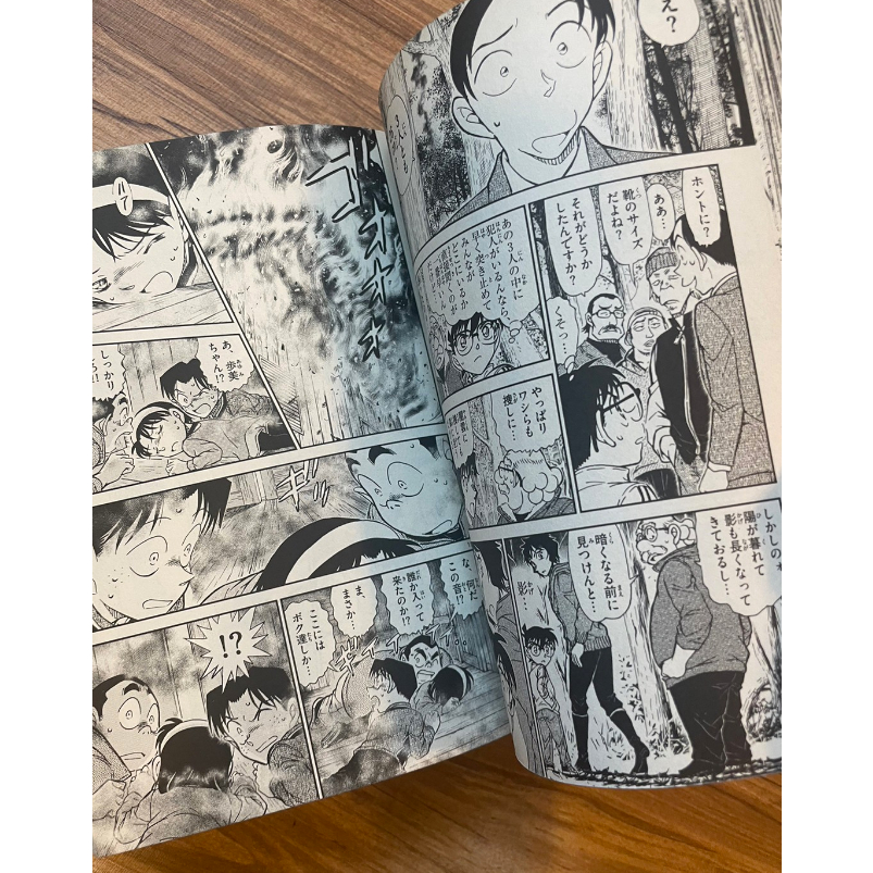 漫画　名探偵コナン 992