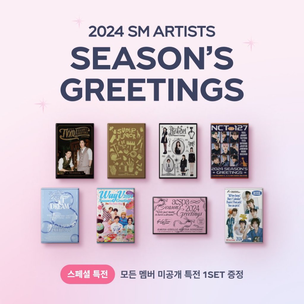 2024 SM ARTIST SEASON’S GREETINGS年曆 NCT127 NCT DREAM WayV 代購