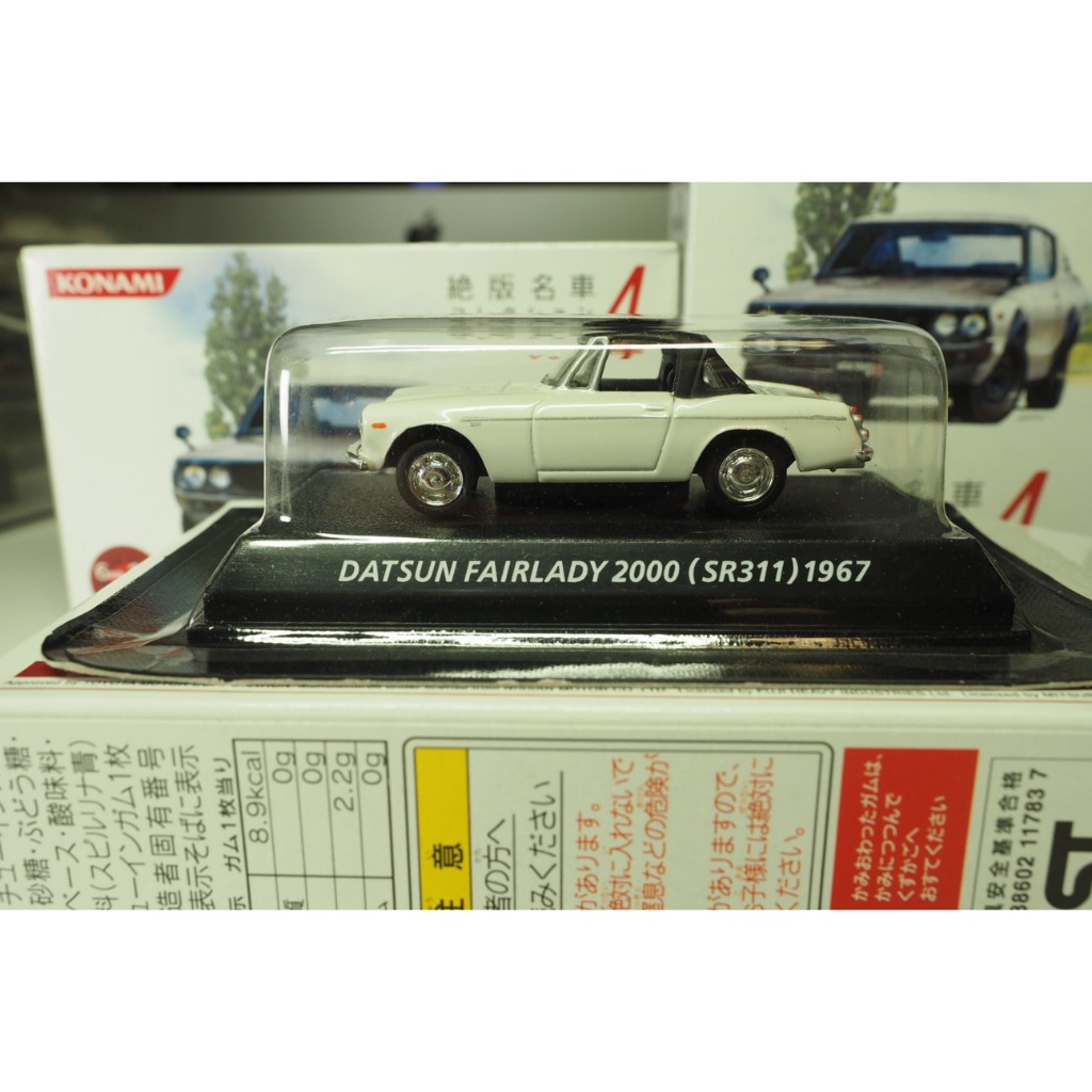 日本科樂美KONAMI 1/64 DATSUN FAIRLADY 2000 SR311 1967 白色絕版現貨