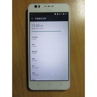 N.手機P92991*3039-HTC Desire 10 lifestyle 四核心Wi-Fi 藍牙  直購價740