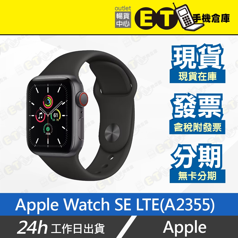apple watch se   穿戴裝置優惠推薦  手機平板與周邊年月  蝦皮