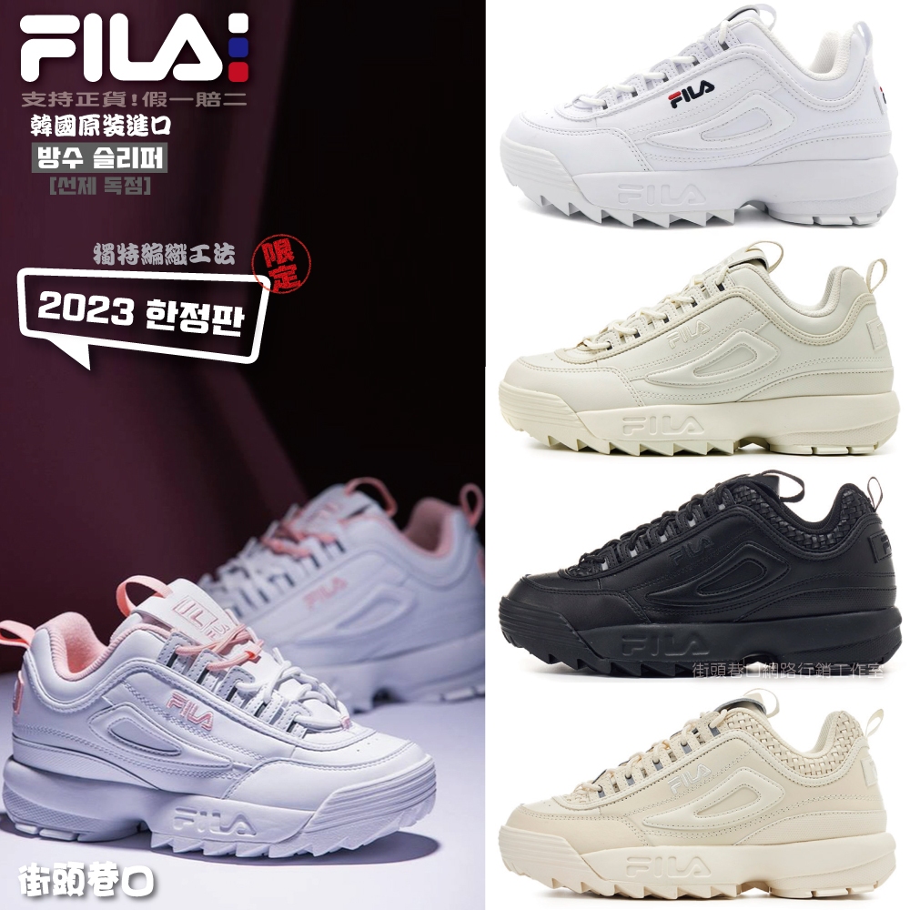 美國fila - 優惠推薦- 2023年12月| 蝦皮購物台灣