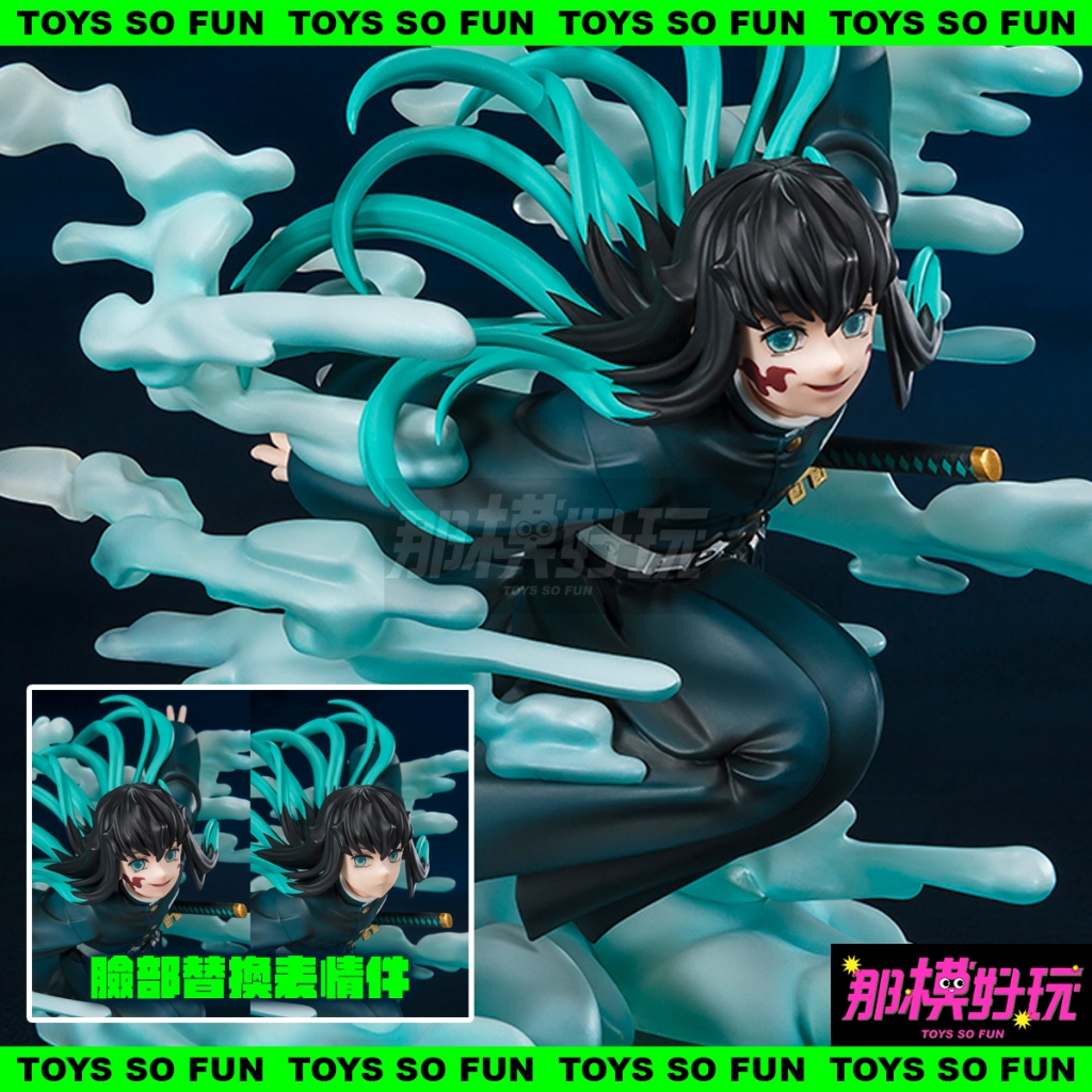 [那模好玩] 現貨 代理版 Figuarts ZERO 鬼滅之刃 時透無一郎 斑紋 刀匠村 霞柱 模型 霞之呼吸 | 蝦皮購物