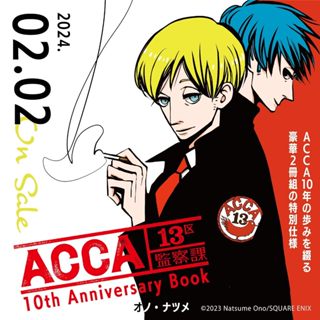 acca13區監察課- 優惠推薦- 2023年11月| 蝦皮購物台灣