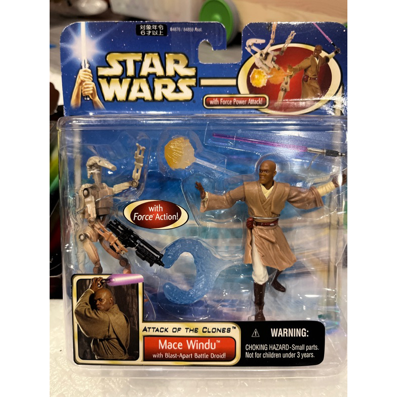 2006 Hasbro Star Wars Saga Coll Mace Windu´s Jedi Starfighter