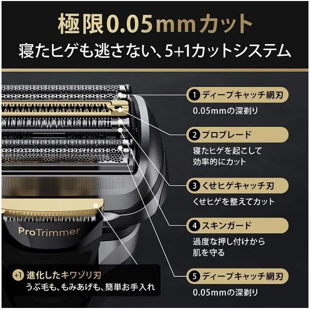 BRAUN Series9 Pro+ 電動刮鬍刀電鬍刀9517s 9516s 新9PRO+系列【日本